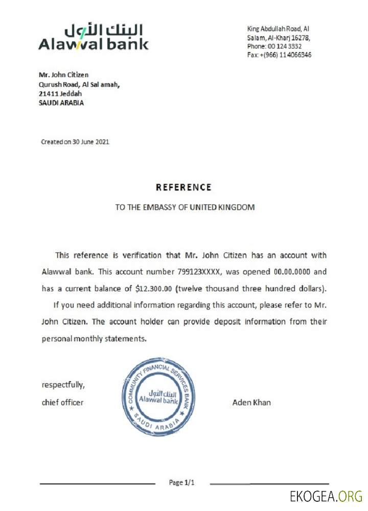 Arabie Saoudite , Alawwal bank , reference